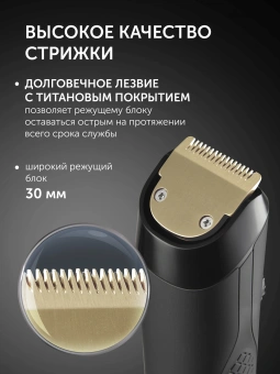 Машинка для стрижки Polaris PHC 2200 черный 100Вт (насадок в компл:2шт) - купить недорого с доставкой в интернет-магазине