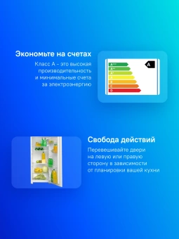 Холодильник Саратов 263 КШД-200/30 2-хкамерн. белый - купить недорого с доставкой в интернет-магазине