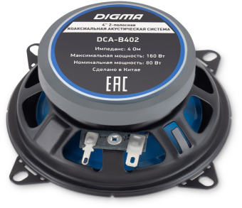 Колонки автомобильные Digma DCA-B402 160Вт 90дБ 4Ом 10см (4дюйм) (ком.:2кол.) коаксиальные двухполосные - купить недорого с доставкой в интернет-магазине