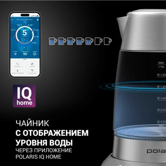 Чайник электрический Polaris PWK 1775CGLD 1.7л. 1850Вт серебристый/черный корпус: стекло/металл/пластик - купить недорого с доставкой в интернет-магазине