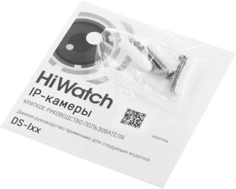 Камера видеонаблюдения IP HiWatch DS-I214W(C) (2.8 MM) Wi-Fi 2.8-2.8мм корп.:белый/черный - купить недорого с доставкой в интернет-магазине