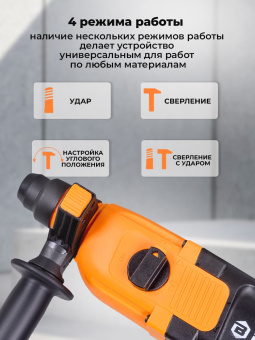 Перфоратор Вихрь П-850К патрон:SDS-plus уд.:3.2Дж 850Вт (кейс в комплекте) - купить недорого с доставкой в интернет-магазине