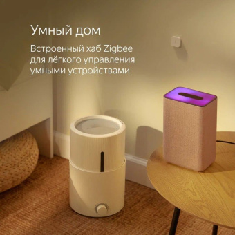 Умная колонка Yandex Станция 2 YNDX-00051 Алиса песочный 30W 1.0 Bluetooth/Wi-Fi/Zigbee 10м (YNDX-00051E) - купить недорого с доставкой в интернет-магазине