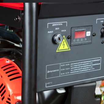 Генератор Fubag BS 7500 XD ES Duplex 7.5кВт - купить недорого с доставкой в интернет-магазине