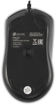 Мышь Оклик 702G черный оптическая 3600dpi USB для ноутбука 4but (1902907) - купить недорого с доставкой в интернет-магазине