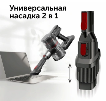 Пылесос ручной Red Solution V3070 350Вт черный/серый - купить недорого с доставкой в интернет-магазине