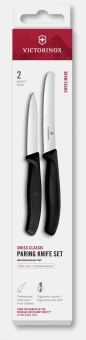Набор ножей кухон. Victorinox Swiss Classic 6.7113.2 для чистки овощей и фруктов компл.:2предм. черный европодвес - купить недорого с доставкой в интернет-магазине