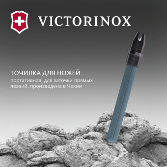 Точилка для ножей Victorinox Dual-Knife для перочных ножей черный/красный (4.3323) - купить недорого с доставкой в интернет-магазине