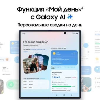 Смартфон Samsung SM-F966B Galaxy Fold7 256Gb 12Gb серый раскладной 3G 4G 2Sim 8" 1968x2184 Android 16 200Mpix 802.11 a/b/g/n/ac/ax/be NFC GPS GSM900/1800 GSM1900 Protect - купить недорого с доставкой в интернет-магазине