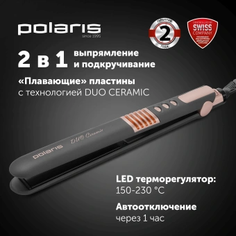 Выпрямитель Polaris PHS 2405K 35Вт серый/розовый макс.темп.:230С покрытие:керамико-турмалиновое - купить недорого с доставкой в интернет-магазине