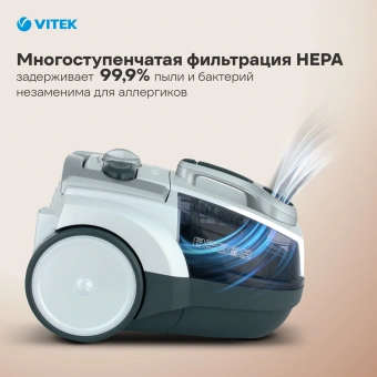 Фильтр Vitek VT-1863 - купить недорого с доставкой в интернет-магазине