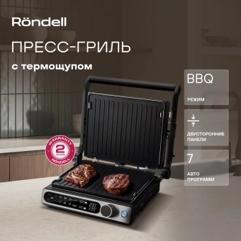 Электрогриль Rondell RDE-1700 2000Вт черный/серебристый - купить недорого с доставкой в интернет-магазине