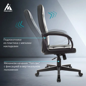 Кресло руководителя Бюрократ CH 002 черный экокожа крестов. пластик - купить недорого с доставкой в интернет-магазине