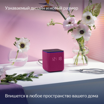 Умная колонка Yandex Станция Миди YNDX-00054PNK Алиса малиновый 24W 1.0 BT/Wi-Fi 10м - купить недорого с доставкой в интернет-магазине