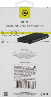 Мобильный аккумулятор Redline RP52 10000mAh 3A USB-A черный (УТ000032478) - купить недорого с доставкой в интернет-магазине