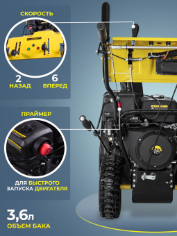 Снегоуборщик бензин. Huter SGC 8,0 8л.с. - цена, купить или заказать с доставкой в интернет-магазине Снегоуборщик бензин. Huter SGC 8,0 8л.с. - купить недорого с доставкой в интернет-магазине