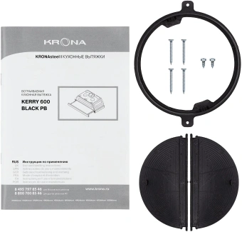 Вытяжка встраиваемая Krona KERRY 600 BLACK PB черный управление: кнопочное (1 мотор) - купить недорого с доставкой в интернет-магазине