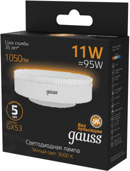 Лампа светодиодная Gauss 108008111 11Вт цок.:GX53 таблетка 220B 3000K св.свеч.бел.теп. (упак.:1шт) - купить недорого с доставкой в интернет-магазине
