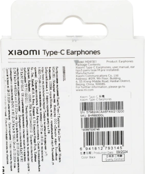Гарнитура внутриканальные Xiaomi Type-C Earphones 1.25м черный проводные крепление за ухом (BHR8930GL) - купить недорого с доставкой в интернет-магазине