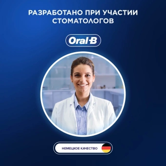 Зубная щетка электрическая Oral-B Vitality Pro 80821814 голубой - купить недорого с доставкой в интернет-магазине