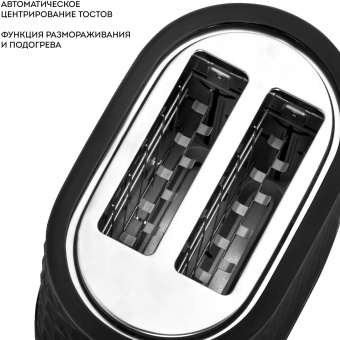 Тостер Galaxy Line GL 2912 1200Вт черный - купить недорого с доставкой в интернет-магазине