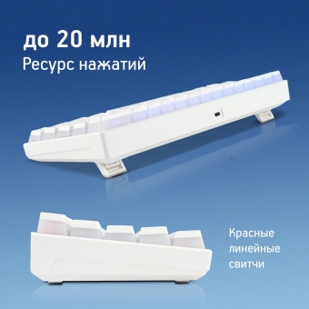 Клавиатура Оклик K763W механическая белый USB беспроводная BT/Radio Multimedia for gamer LED (1920562) - купить недорого с доставкой в интернет-магазине