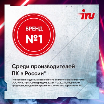 ПК IRU Game 310H6GE MT i5 12400F (2.5) 32Gb SSD1Tb RTX3060 12Gb FreeDOS GbitEth 500W черный (2000614) - купить недорого с доставкой в интернет-магазине