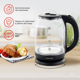 Чайник электрический Starwind SKG1779 1.8л. 1700Вт прозрачный/черный корпус: стекло - купить недорого с доставкой в интернет-магазине