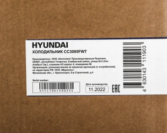 Холодильник Hyundai CC3095FWT 2-хкамерн. белый - купить недорого с доставкой в интернет-магазине