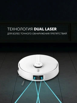 Пылесос-робот Polaris IQ Home PVCR 5005 70Вт белый/серый - купить недорого с доставкой в интернет-магазине