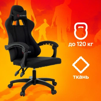 Кресло игровое Zombie Rudger черный с подголов. крестов. пластик - купить недорого с доставкой в интернет-магазине