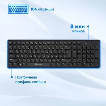 Клавиатура + мышь Оклик 220M клав:черный мышь:черный USB беспроводная slim Multimedia (1062000) - купить недорого с доставкой в интернет-магазине