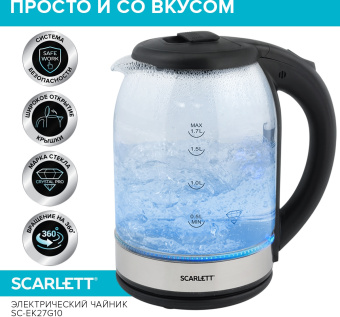 Чайник электрический Scarlett SC-EK27G10 1.7л. 1800Вт черный/серебристый корпус: стекло/пластик - купить недорого с доставкой в интернет-магазине