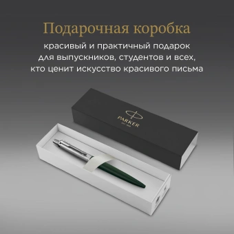 Ручка шариков. Parker Jotter XL K69 (2068511) Matte Green CT M син. черн. подар.кор. - купить недорого с доставкой в интернет-магазине