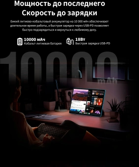 Планшет Teclast T70 G99 (2.2) 8C RAM8Gb ROM256Gb 14" IPS 1920x1200 4G Android 14 серый 13Mpix 8Mpix BT WiFi microSD 1Tb 10000mAh - цена, купить или заказать с доставкой в интернет-магазине Планшет Teclast T70 G99 (2.2) 8C RAM8Gb ROM256Gb 14" IPS 1920x1200 4G Android 14 серый 13Mpix 8Mpix BT WiFi microSD 1Tb 10000mAh - купить недорого с доставкой в интернет-магазине