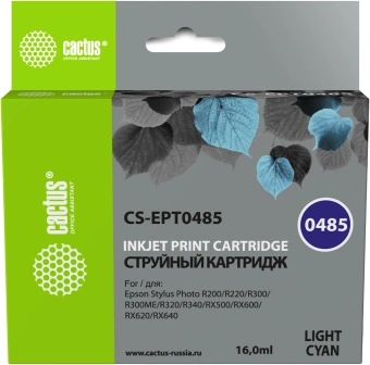 Картридж струйный Cactus CS-EPT0485 светло-голубой (16мл) для Epson Stylus Photo R200/R220/R300/R320/R340/RX500/RX600/RX620/RX640 с чипом - купить недорого с доставкой в интернет-магазине
