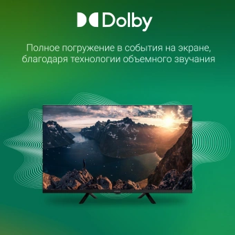 Телевизор LED Digma 32" DM-LED32SBB36 Салют ТВ Frameless Metal черный FULL HD 60Hz DVB-T DVB-T2 DVB-C DVB-S DVB-S2 USB WiFi Smart TV - купить недорого с доставкой в интернет-магазине