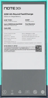Смартфон Infinix X6716 Note 30i 128Gb 8Gb зеленый моноблок 3G 4G 2Sim 6.66" 1080x2400 Android 13 64Mpix 802.11 a/b/g/n/ac NFC GPS GSM900/1800 GSM1900 TouchSc FM microSD max1024Gb - купить недорого с доставкой в интернет-магазине