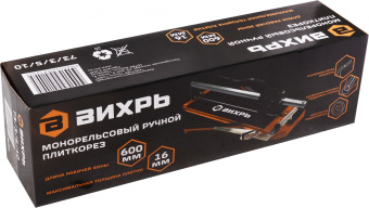 Плиткорез ручной Вихрь 73/3/5/10 оранжевый/черный - купить недорого с доставкой в интернет-магазине
