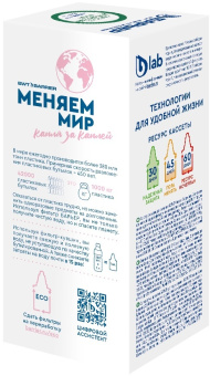 Картридж Барьер Классик для кувшинов ресурс:200л (упак.:1шт) - купить недорого с доставкой в интернет-магазине