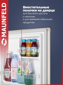 Холодильник Maunfeld MFF50BG 1-нокамерн. бежевый мат. - купить недорого с доставкой в интернет-магазине