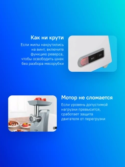 Мясорубка Bosch ProPower MFW45020 1600Вт белый/серый - купить недорого с доставкой в интернет-магазине
