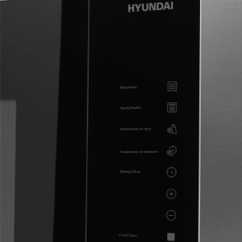 Микроволновая печь Hyundai HBW 2560 IX 25л. 900Вт черный (встраиваемая) - цена, купить или заказать с доставкой в интернет-магазине Микроволновая печь Hyundai HBW 2560 IX 25л. 900Вт черный (встраиваемая) - купить недорого с доставкой в интернет-магазине