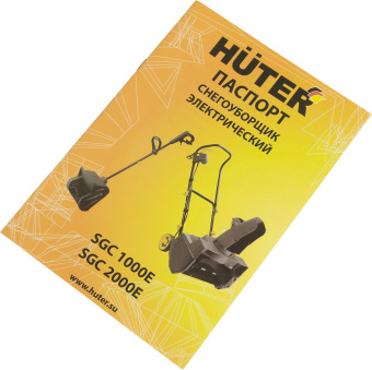 Снегоуборщик электр. Huter SGC 2300E (2000E) 2.3кВт - купить недорого с доставкой в интернет-магазине