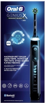 Зубная щетка электрическая Oral-B Genius X D706.513.6 черный - купить недорого с доставкой в интернет-магазине