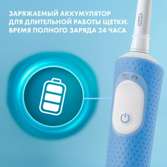 Зубная щетка электрическая Oral-B Vitality Pro Kids 80874847 детская голубой - купить недорого с доставкой в интернет-магазине