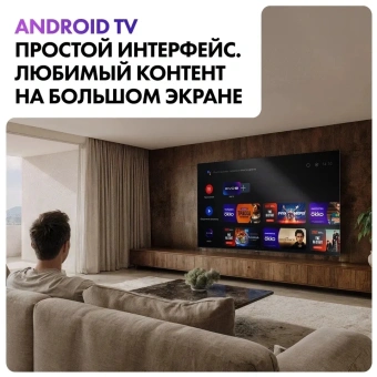Телевизор LED Haier 75" M7 Frameless черный 4K Ultra HD 144Hz MEMC DVB-T DVB-T2 DVB-C DVB-S2 USB WiFi Smart TV - купить недорого с доставкой в интернет-магазине