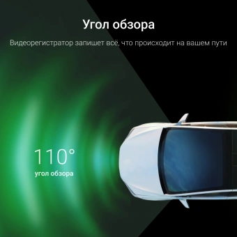 Видеорегистратор Digma FreeDrive 943W черный 4Mpix 1440x2560 110гр. SA 223 - купить недорого с доставкой в интернет-магазине