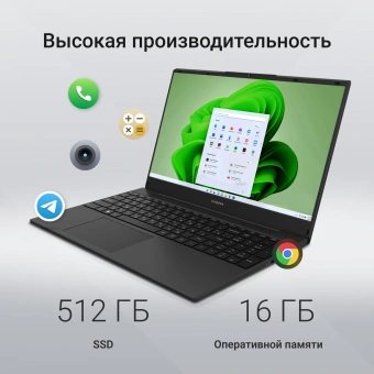 Ноутбук Digma EVE A5820 Ryzen 3 3200U 16Gb SSD512Gb AMD Radeon 15.6" IPS FHD (1920x1080) Windows 11 Professional black WiFi BT Cam 4500mAh (DN15R3-ADXW01) - купить недорого с доставкой в интернет-магазине