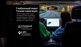 Планшет Teclast T60Plus G88 (2.0) 8C RAM6Gb ROM128Gb 11.97" IPS 2000x1200 4G 2Sim Android 14 серый 13Mpix 5Mpix BT WiFi microSD 1Tb 8000mAh - купить недорого с доставкой в интернет-магазине